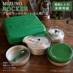 2026年最新】レトロキャンプ用品の人気アイテム - メルカリ