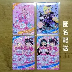 ひみつのアイプリ　アイプリカード　マイメロディなかよし＆クロミなかよし　他