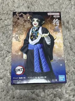 鬼滅の刃　フィギュア-鬼ノ装-拾伍の型　獪岳