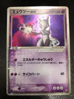 2026年最新】ミュウの人気アイテム - メルカリ