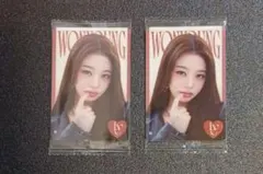 IVEウエハース2 WONYOUNG 2枚セット
