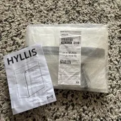 IKEA HYLLIS ヒュッリス　カバー　シェルフユニット用のサムネイル