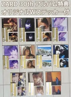 ZARD 30th Anniversary Remasterd 11枚セット ZARD 30th Anniversary Remasterd 11枚セット - メルカリ