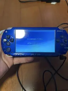 SONY PSP-1000 青色 本体 ACアダプター付き