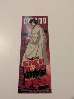 南雲 キャラクターグッズ