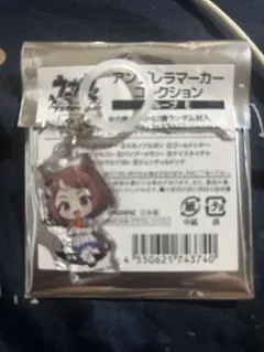 ウマ娘 アンブレラマーカー コレクション ツルマルツヨシ