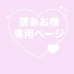 ＊ジョリーフルール＊ハンドメイド