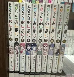 あやかしトライアングル1〜15巻 初版帯付き&特典付き - メルカリ
