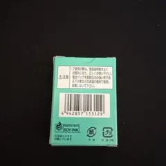 NTT DoCoMo 電池パック N06 純正品のサムネイル