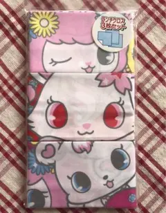 ジュエルペット　ランチクロス　3枚セット　サンリオ