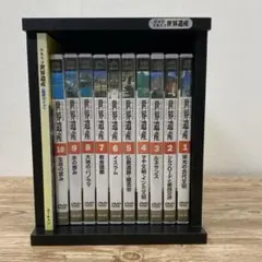 C U-CANユーキャン ユネスコ世界遺産 DVD 全10巻