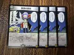秩序の意志 秩序の意思 ③ - メルカリ