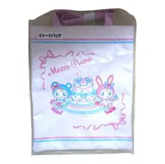 メゾピアノ 当たりくじ Mezzo Piano トートバッグ 他4点セット