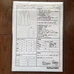 クライムキ　テーラードジャケット　型紙　パターン　S/M/L/LL対応