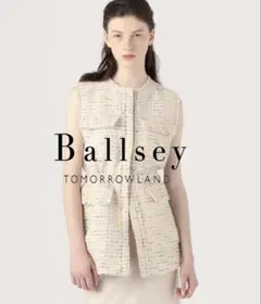 【美品】Ballsey カラフルフラッグツイード 4ポケットジレ ジャケット