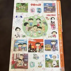 2026年最新】付録漫画 昭和の人気アイテム - メルカリ