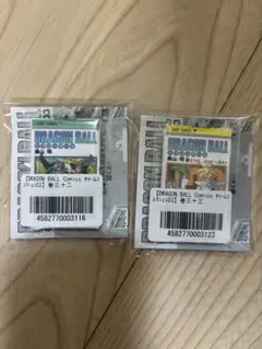 ドラゴンボール　コミックスチャームコレクション03 巻三十二 巻三十三