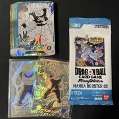 モ*ー様 ドラゴンボールスーパーダイバーズ アドバンス パラレル ベジータ パッ