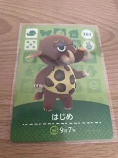 はじめ　あつ森・あつまれどうぶつの森・アミーボ・amiiboカード