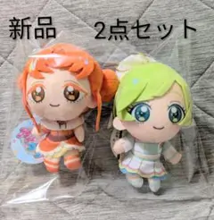 新品未使用ひみつのアイプリ　ぬいぐるみ～アイプリバースコーデ～2点 セット