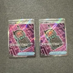 くぼてぃ様 リクエスト 2点 まとめ商品