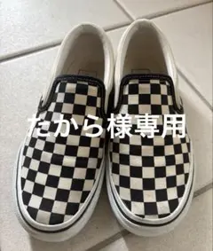 VANS チェッカーボード スリッポン23cm