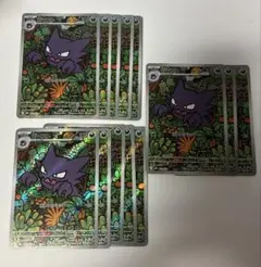 ポケモンカード メガゲンガーMA メガゲンガーRR ゴーストAR PSA3連番