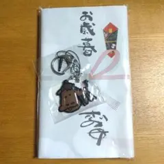 週末オークション！奥田民生 2013年手ぬぐい＆2014年干支キーチェーン 馬