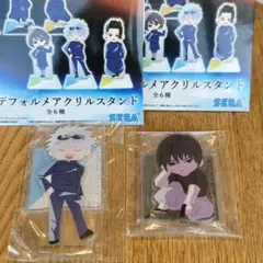 呪術廻戦　SEGAラッキーくじ　群青・落日　E賞　五条悟　伏黒甚爾