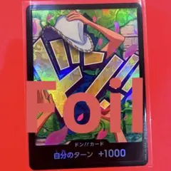 空我様 リクエスト 2点 まとめ商品