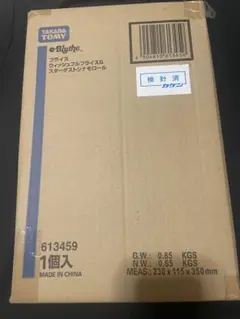フィストエイリアン ツーピースパック 96袋入 第二弾 超希少 フィストエイリアン ツーピースパック 96袋入 第二弾 1箱 3