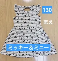 130サイズ　ミッキー＆ミニー　ワンピース