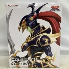 HF7110 未開封 遊戯王 Equal=Arts カオス・ソルジャー ６個