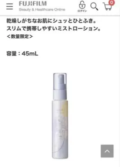 ASTALIFT ミストローション フラワードリームデザイン 45mLのサムネイル