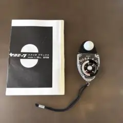 Item thumbnail for item bab49907-aa76-44fb-b215-625a4fb51647