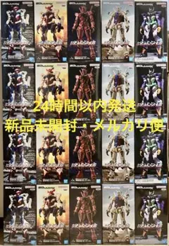 2025年最新】機動戦士gundam gquuuuuuxの人気アイテム - メルカリ