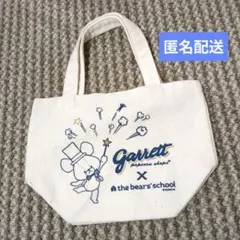 非売品 トートバッグ　ギャレットポップコーン　くまのがっこう　散歩バッグ