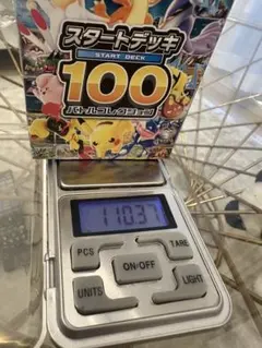 MEGA スタートデッキ100 バトルコレクション 110.40グラム新品未開封