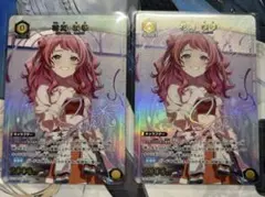 花海咲季　学園アイドルマスター　学マス　ユニアリ　パラレル　R★ 2枚