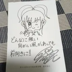 倉木麻衣 直筆サイン入りクリスタルキーチェーン 倉木麻衣 直筆サイン入りクリスタルキーチェーン 2025年最新