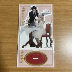 おしえて執事くん 2巻 特典 アクリルスタンド - メルカリ