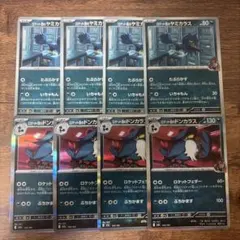 ポケモンカード　ロケット団のヤミカラス　ドンカラス　進化ライン