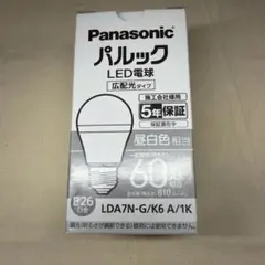 Panasonic パルック LED電球 LDA7N-G/K6