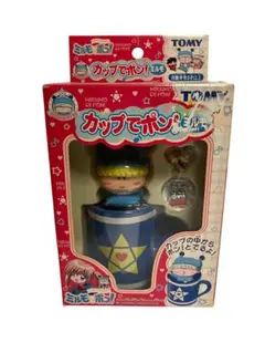 2025年最新】ミルモ マグカップの人気アイテム - メルカリ