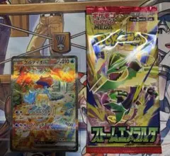 ポケモンカード　ケルディオex SAR 1枚 ストームエメラルダ 1パック