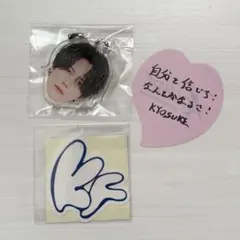 INI 藤牧京介 カプセルトイ