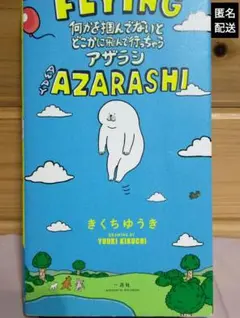 2026年最新】神経質な方はご購入をお控え下さいの人気アイテム - メルカリ