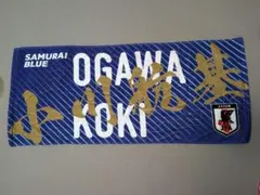 新品同様 サッカー日本代表 小川航基選手 フェイスタオル SAMURAIBLUE