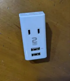 トップランド 電源タップ USBタップ 0.15A 直挿し ホワイト