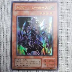 遊戯王 ストラクチャーデッキ 海馬編 vol.2 海馬瀬人 白箱 未使用 コナミスタイル|KONAMIの公式通販サイト | 遊戯王オフィシャルカード